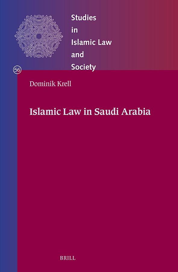 Islamic Law in Saudi Arabia